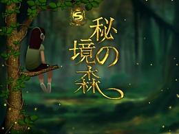 宝贝足球大作战