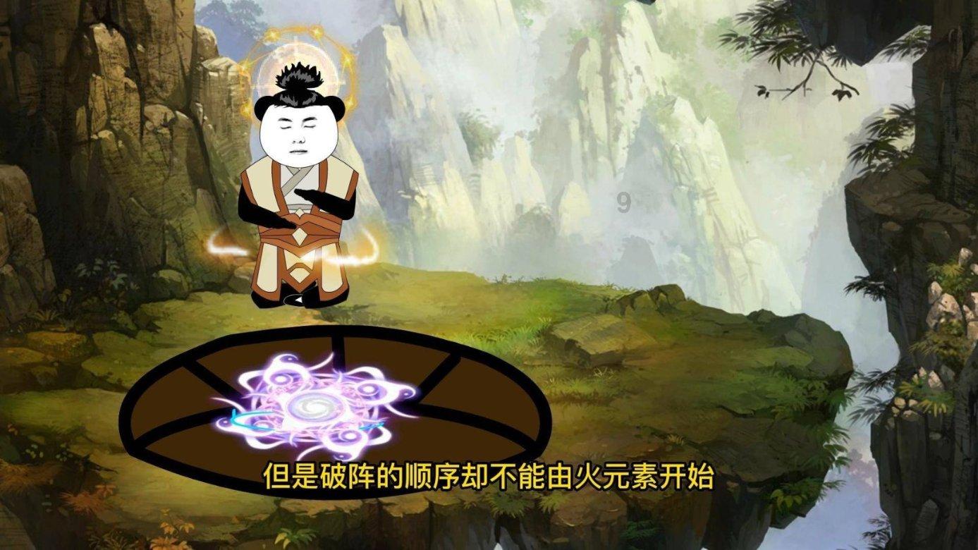英雄就是我