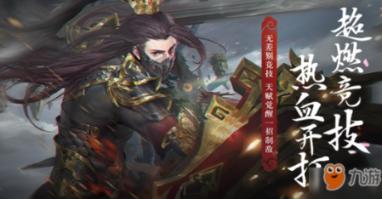 春雨直播app
