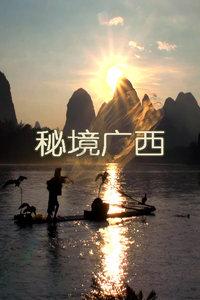 银河E8配置更强,性价比更高,汉ev:这也比不过呀
