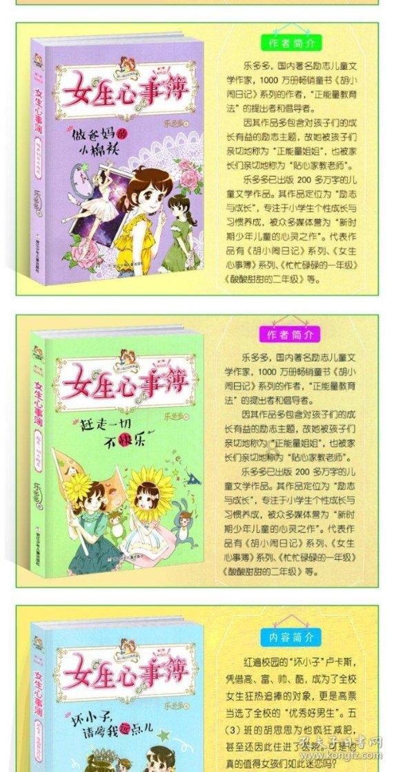 海南姑娘陈艺文将出征2024世界泳联世锦赛