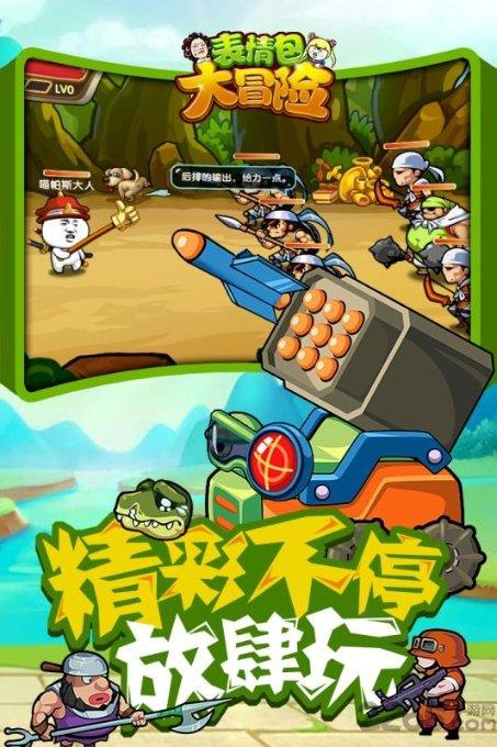 植物大战僵尸4