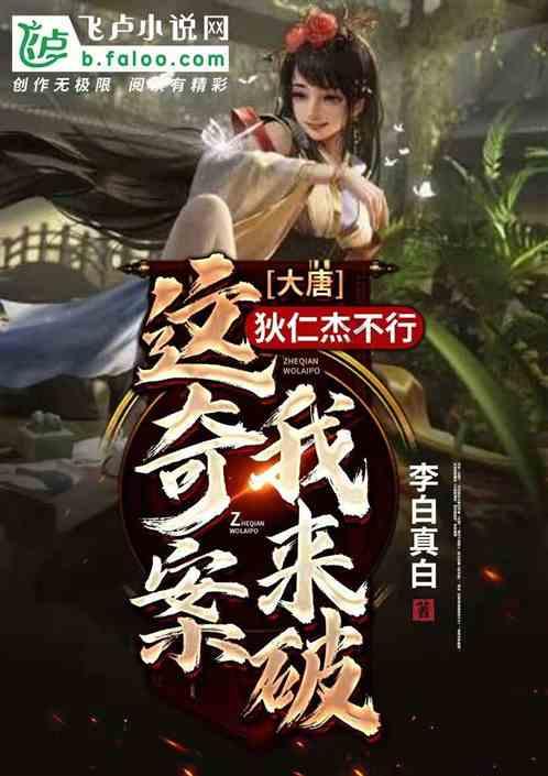 全都是凶手