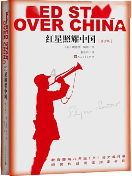 伊森卡特的消失