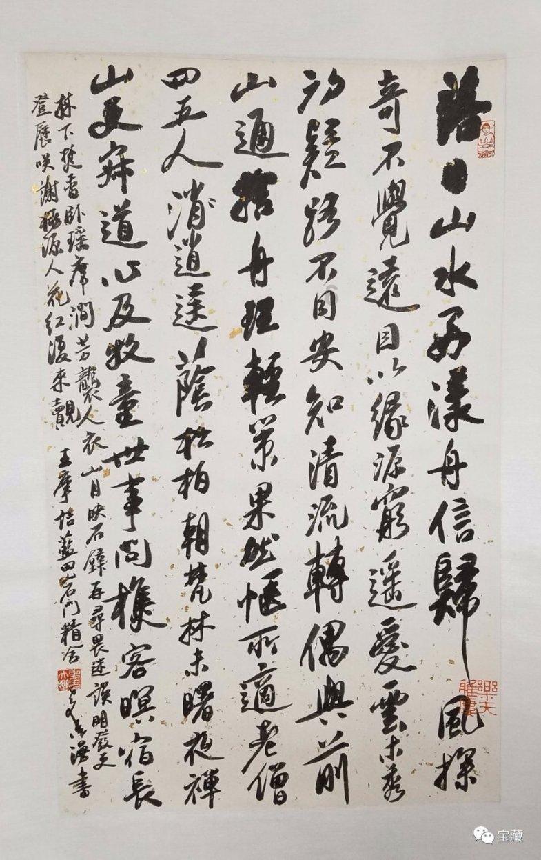 靠南方“小金豆”火了，完达山的漫漫营销路