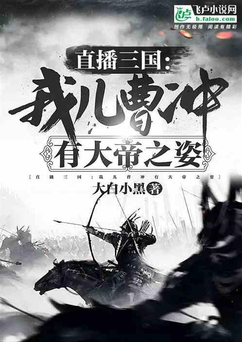 救援部落穴居人