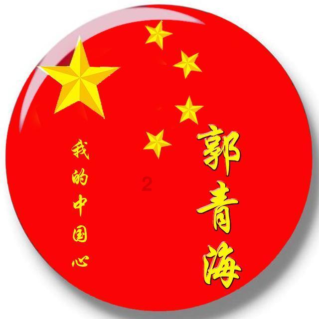山东省十四届人大二次会议1月22日上午开幕,会期4天半