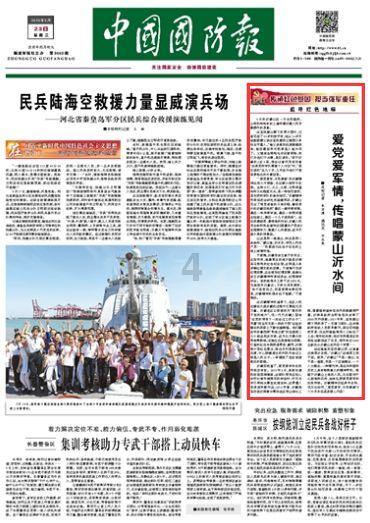 怎样把手机照片放到qq空间游戏画面