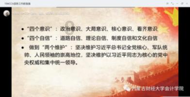 逗小猴开心系列193