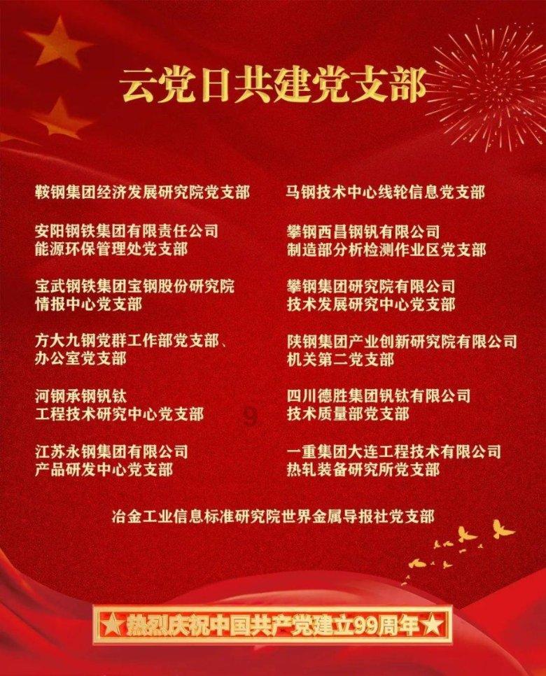 除鬼师