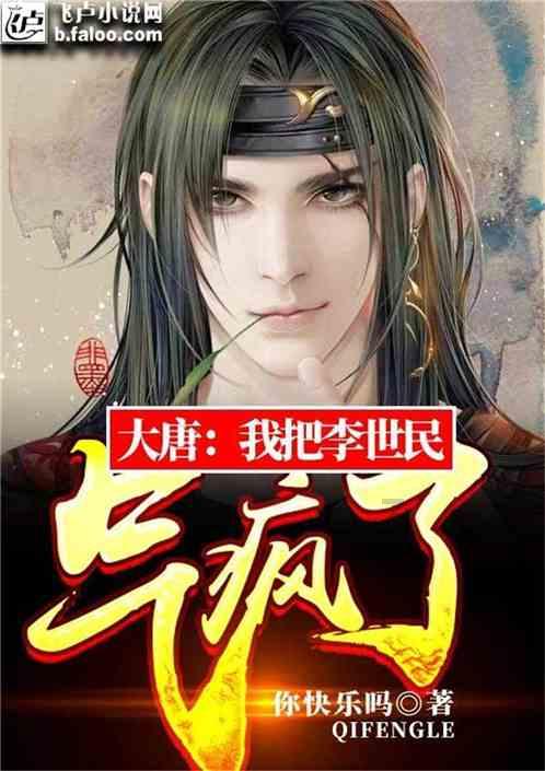 热带假日