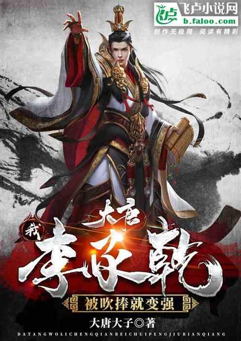戎马丹心汉匈决战