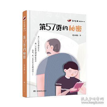 逃离冰淇淋屋