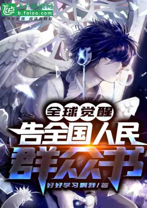 从李绛直言劝谏，看唐宪宗元和中兴